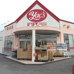 マーケットピア】ホームプラザナフコ 大多喜店(夷隅郡大多喜町猿稲)