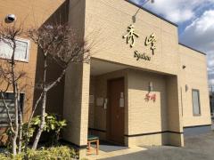 ホームメイト リサーチ 熊本市北区麻生田の生活施設一覧