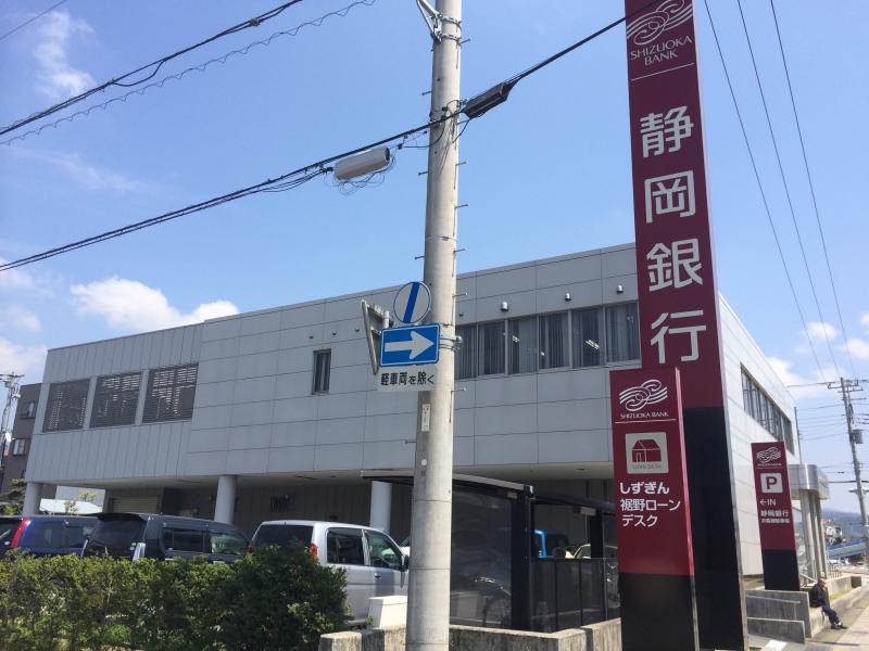 バンクマップ 静岡銀行裾野支店 裾野市平松