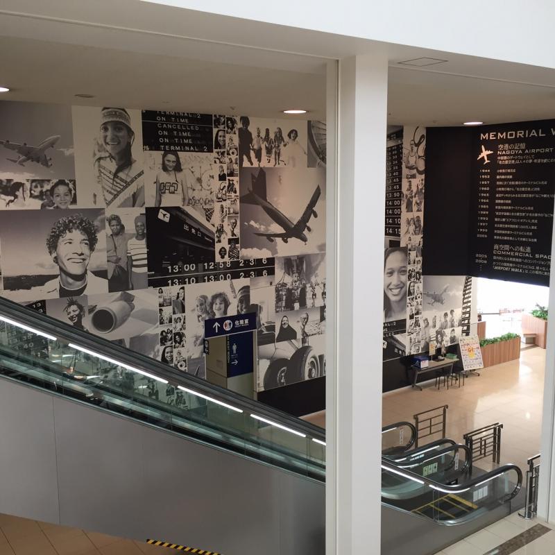 マーケットピア エアポートウォーク名古屋のコメント一覧 2ページ