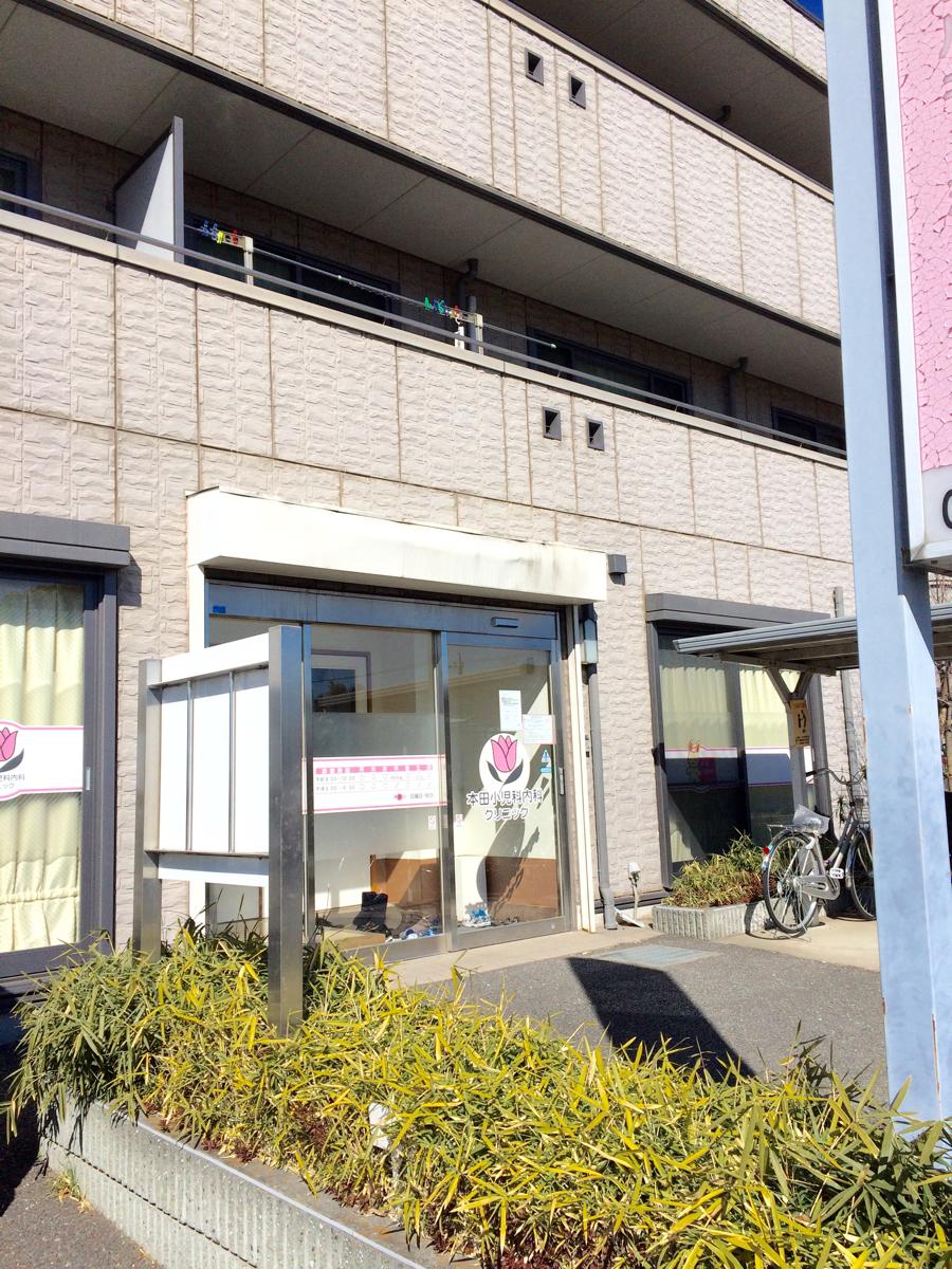 ドクターマップ 本田小児科内科クリニック 入間市上藤沢