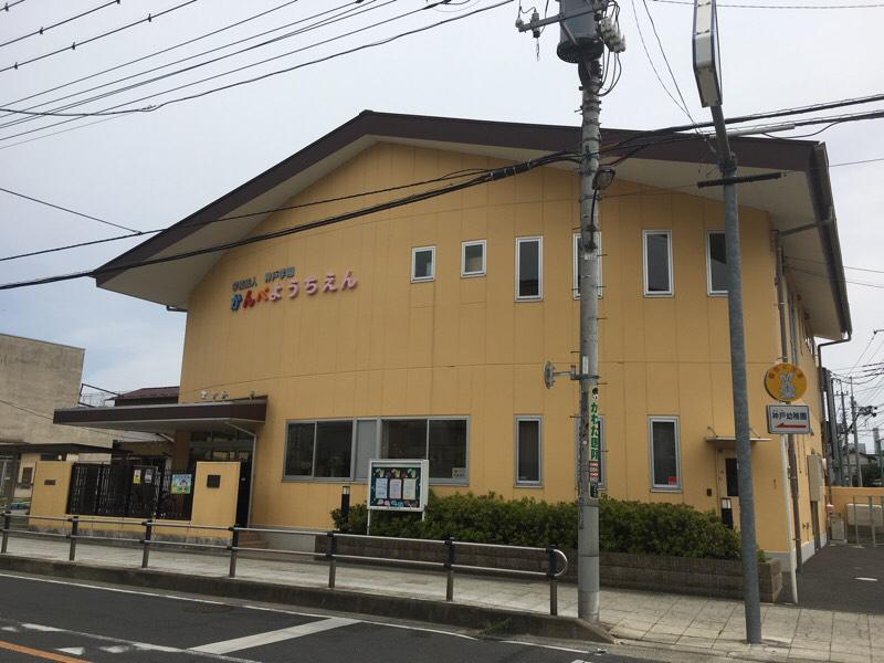 スタディピア 神戸幼稚園 さいたま市大宮区土手町