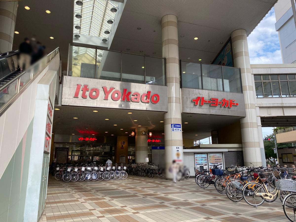 スーパー
