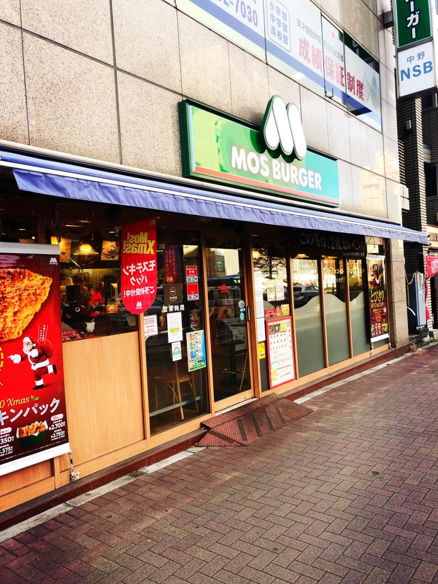 スタディピア スクールｉｅ 中野坂上校 中野区 周辺施設 口コミ 写真 動画