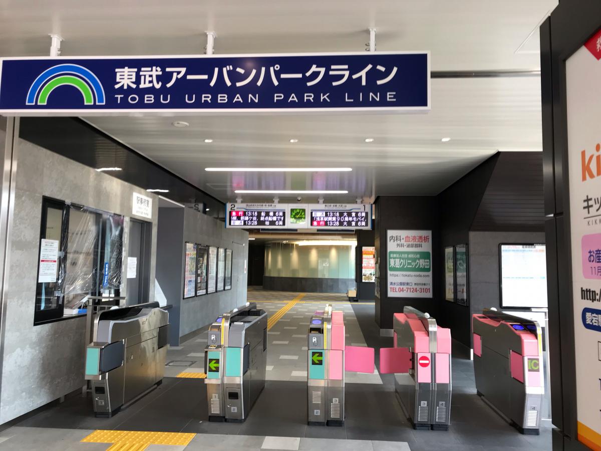 ユキサキナビ 愛宕駅 野田市 の投稿写真一覧