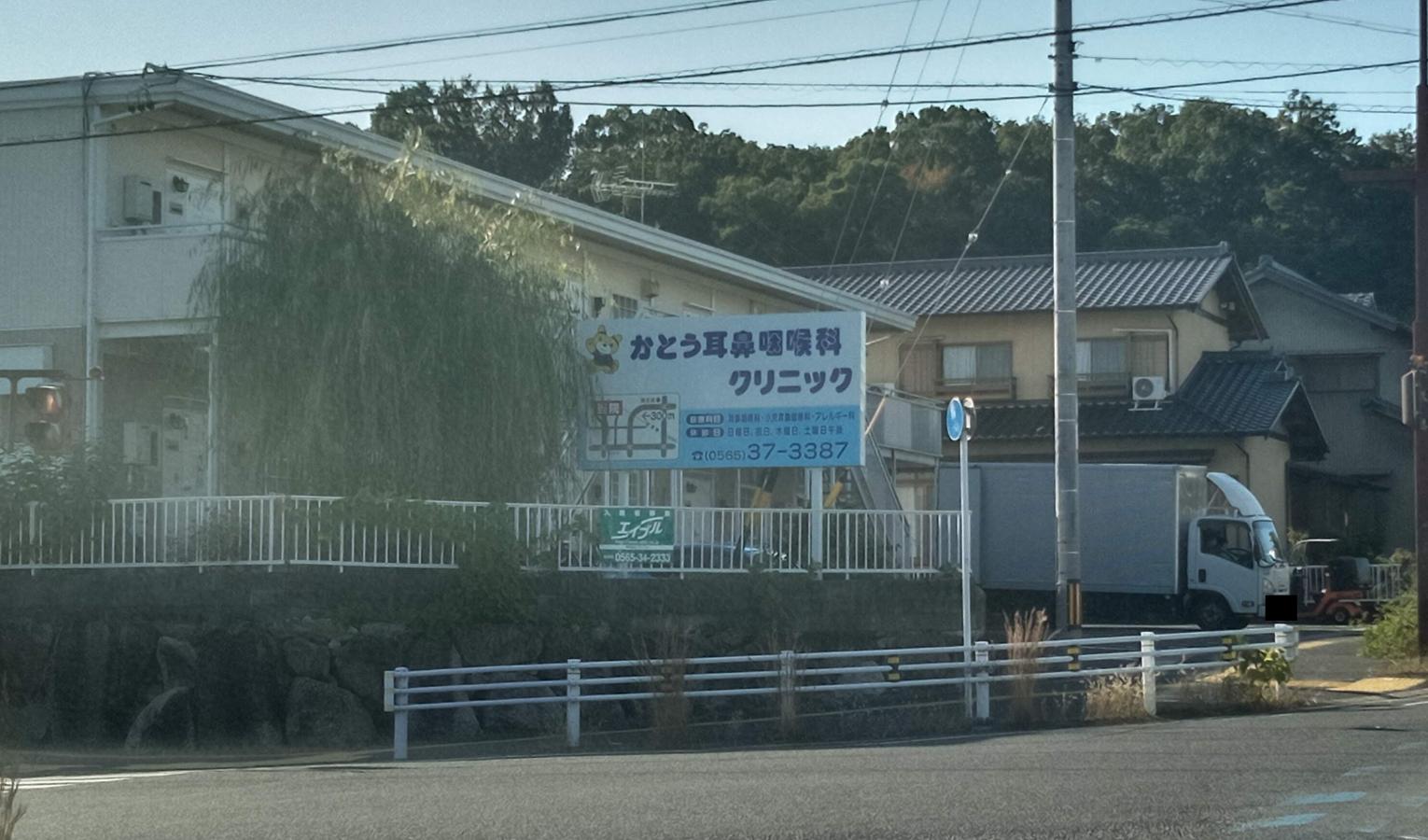 ドクターマップ】かとう耳鼻咽喉科クリニック（豊田市梅坪町）