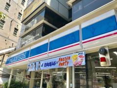 ユキサキナビ 大井町駅 品川区 の周辺施設写真一覧 1ページ