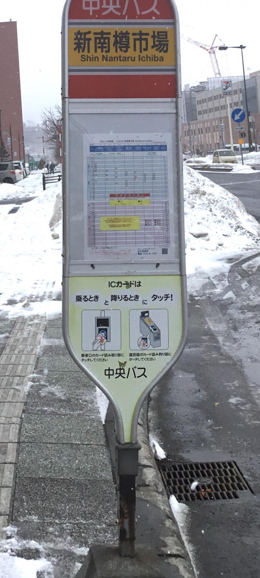 マーケットピア ブックオフ 小樽インター店 小樽市 周辺施設 口コミ 写真 動画