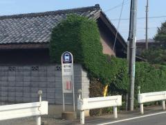 ユキサキナビ 東武バス 木崎診療所 バス停留所 さいたま市浦和区木崎