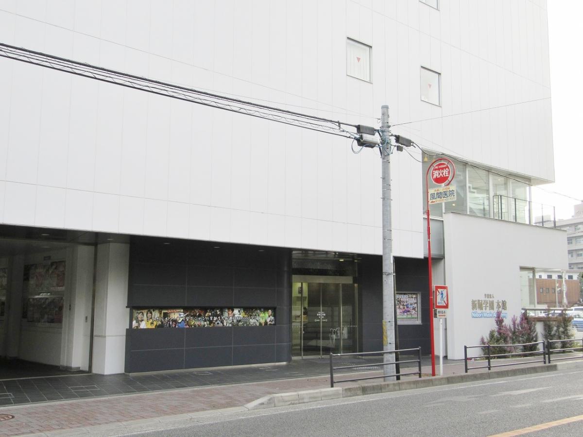 スタディピア 国際新堀芸術学院 藤沢市藤沢