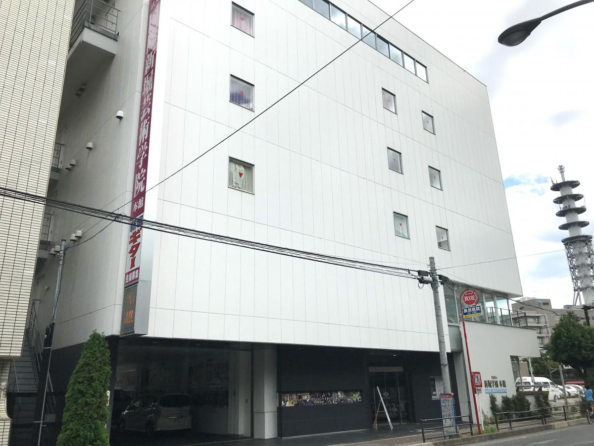 スタディピア 国際新堀芸術学院 藤沢市藤沢