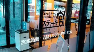 マーケットピア マックスバリュ 八戸城下店 八戸市 の周辺施設写真一覧 1ページ