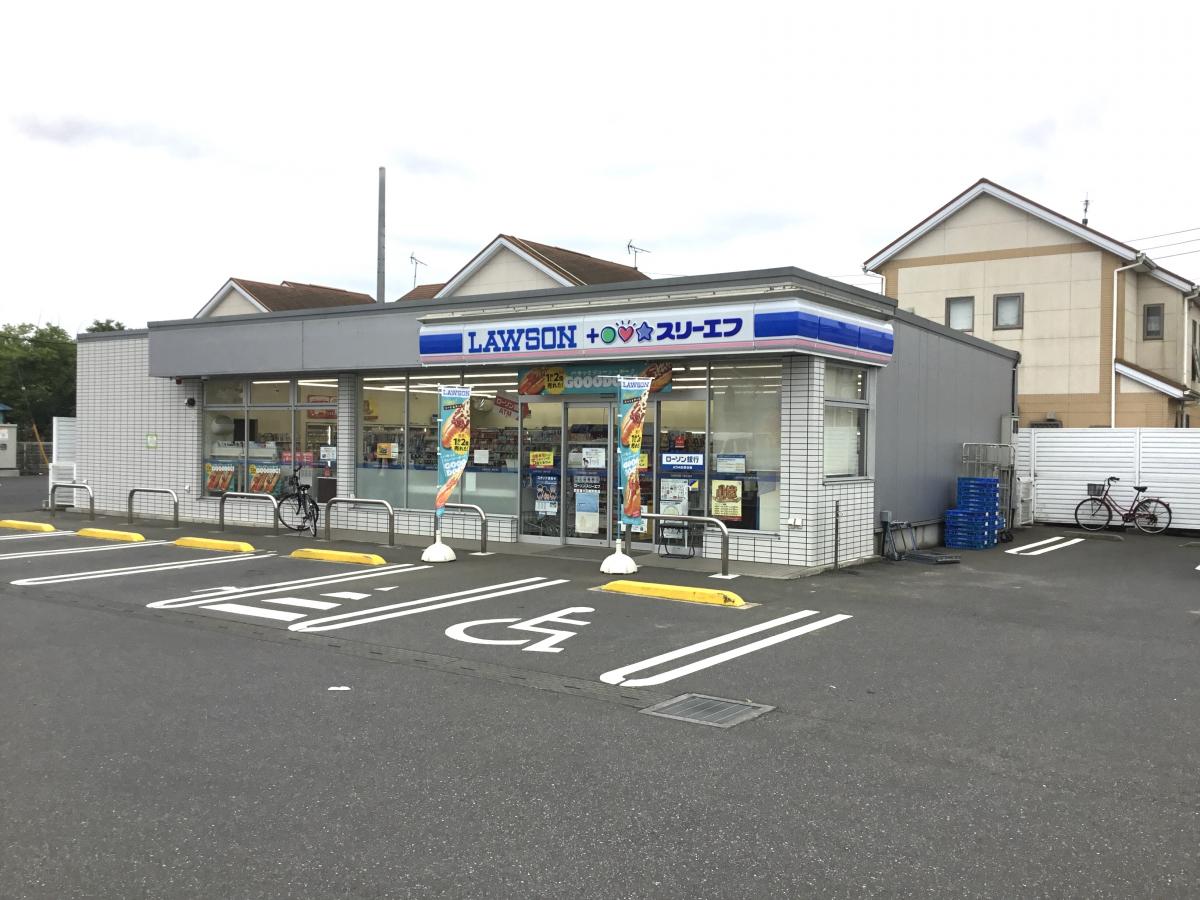 ローソン・スリーエフ 四街道大日病院前店/ホームメイト ローソン・スリーエフ 四街道大日病院前店/ホームメイト