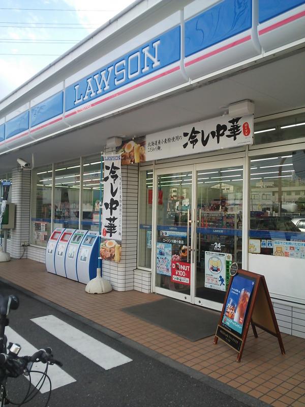 マーケットピア ローソン 川崎小倉店 川崎市幸区小倉 マーケットピア ローソン 川崎小倉店 川崎市幸区小倉