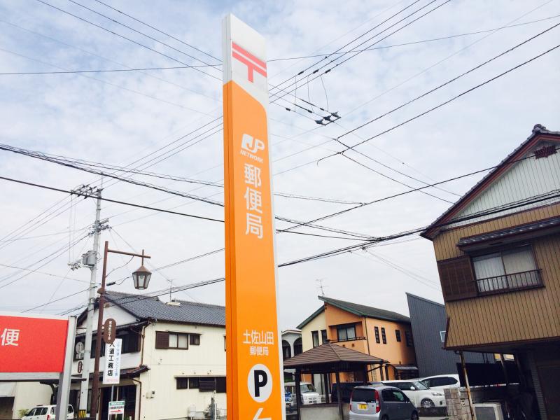 バンクマップ 土佐山田郵便局 香美市