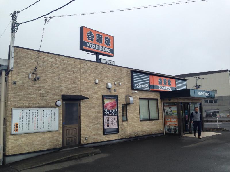 マーケットピア 宮城トヨタ自動車白石店 白石市 周辺施設 口コミ 写真 動画