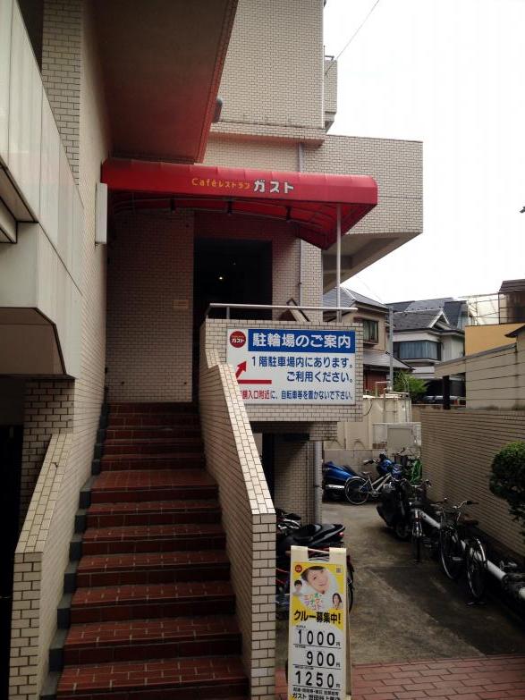 マーケットピア どらっぐぱぱす若林店 世田谷区 周辺施設 口コミ 写真 動画 マーケットピア どらっぐぱぱす若林店 世田谷区 周辺施設 口コミ 写真 動画