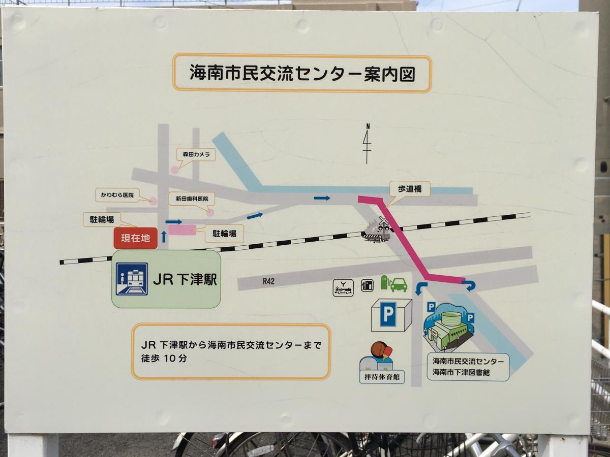 ユキサキナビ ｊｒ紀勢本線 和歌山 新宮 下津駅 海南市下津町下津