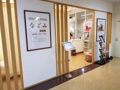 バンクマップ 足利銀行越谷支店 越谷市 の周辺施設写真一覧 1ページ