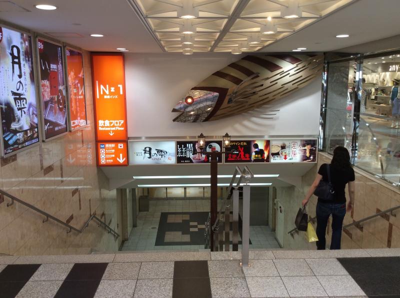 マーケットピア 銀座インズ 東京都中央区銀座