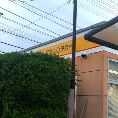 マーケットピア】ネッツトヨタ高知高知店（高知市札場）