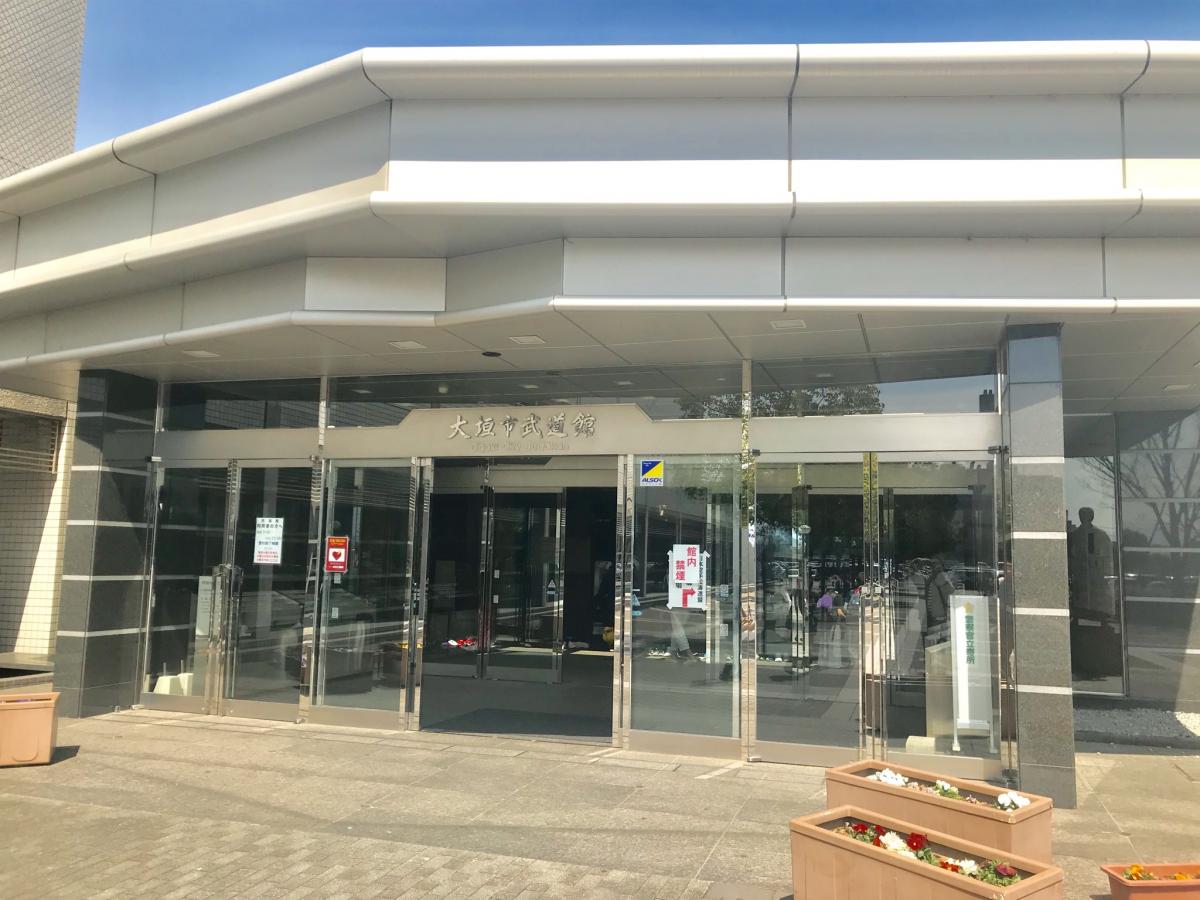 スポランド 大垣市武道館 大垣市 の投稿写真一覧