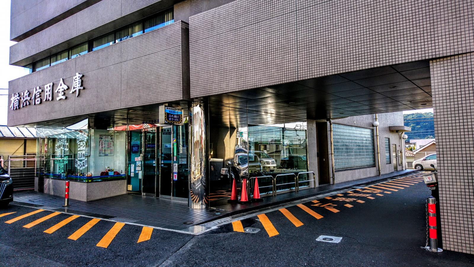 バンクマップ 横浜信用金庫西谷支店 横浜市保土ケ谷区西谷町