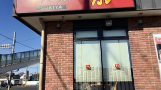 マーケットピア ローソン 八千代若店 結城郡八千代町 の周辺施設写真一覧