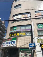 ドクターマップ ちぐさ眼科 茅ヶ崎市新栄町