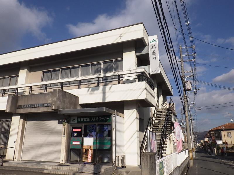 バンクマップ ｊａ北河内星田支店 交野市星田 丁目