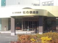 ユキサキナビ 仙台南ｉｃ 仙台市太白区 の周辺施設写真一覧