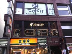 マーケットピア 丸善お茶の水店 千代田区 の周辺施設写真一覧 1ページ