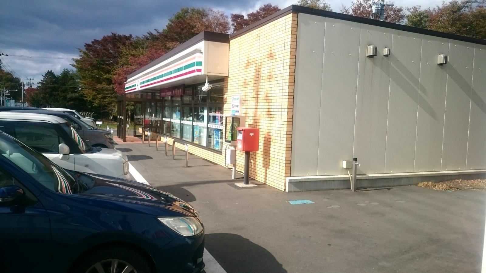 スタディピア 周辺施設の口コミ 写真 動画 八戸ライセンススクール