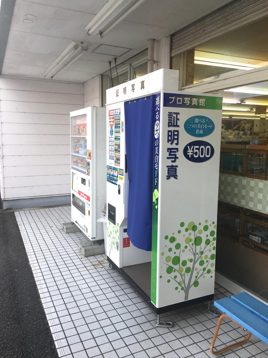 マーケットピア ｓｅｒｉａ 龍野店