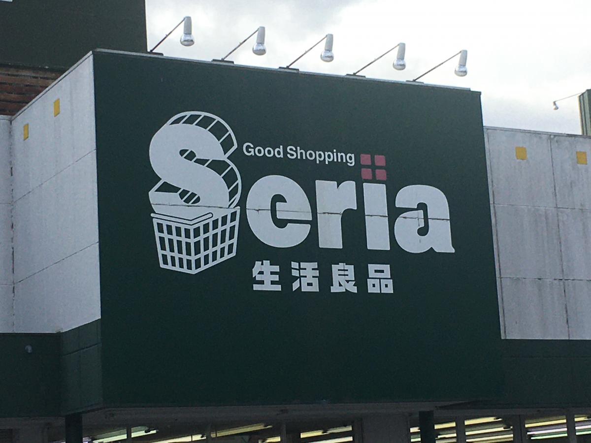 マーケットピア ｓｅｒｉａ 龍野店