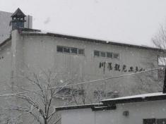 旅探 たびたん 川湯エコミュージアムセンター 川上郡弟子屈町 施設周辺のホテル 旅館