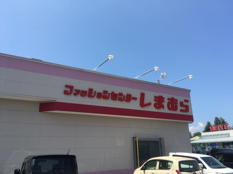 マーケットピア ファッションセンターしまむら 塩尻店 塩尻市宗賀