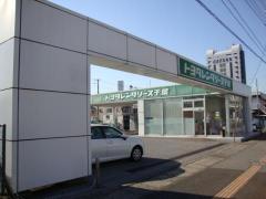 マーケットピア】千葉トヨタ自動車国分寺店(市原市西国分寺台)