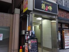 保険の玉手箱 ジェイアイ傷害火災保険株式会社 北海道支店 札幌市中央区 の周辺施設写真一覧 5ページ 保険の玉手箱 ジェイアイ傷害火災保険株式会社 北海道支店 札幌市中央区 の周辺施設写真一覧 5ページ