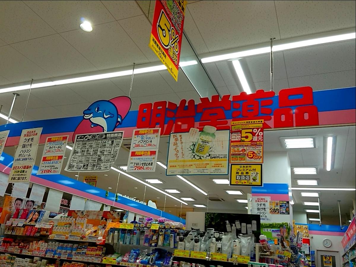 マーケットピア ザ ダイソー ヨシヅヤ甚目寺店周辺施設口コミ 写真 動画