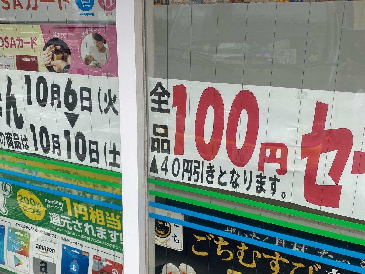 マーケットピア ホームセンターコーナン 春日井篠木店 春日井市 周辺施設 口コミ 写真 動画