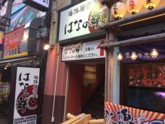 マーケットピア エチカフィット上野 台東区 の周辺施設写真一覧 1ページ