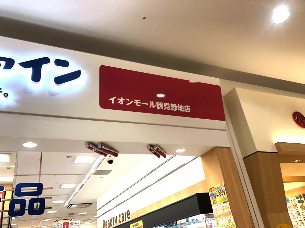 本屋 書店