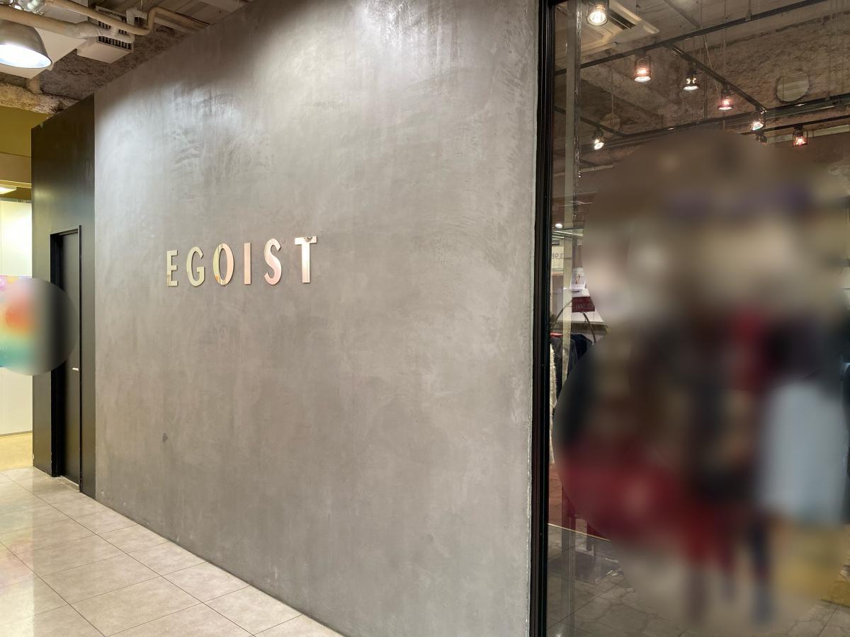 マーケットピア ｅｇｏｉｓｔ 大宮ａｒｃｈｅ 3ｆ さいたま市大宮区桜木町