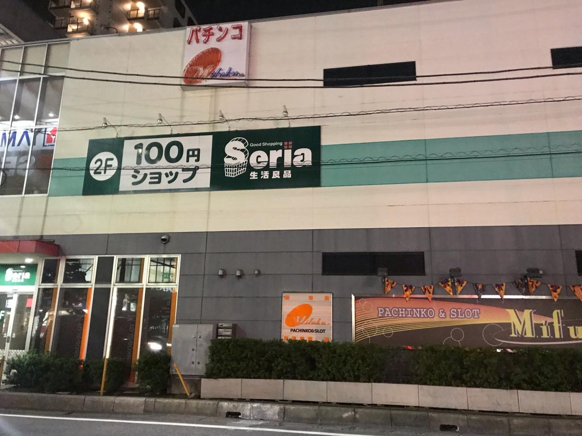 マーケットピア ｓｅｒｉａ 東川口店 川口市東川口