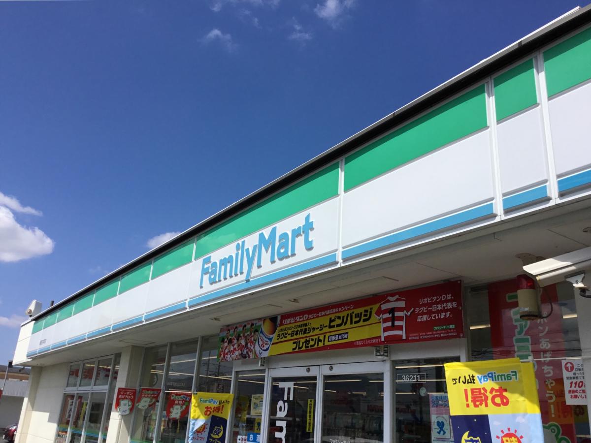 マーケットピア ファミリーマート 橿原五井町店 マーケットピア ファミリーマート 橿原五井町店