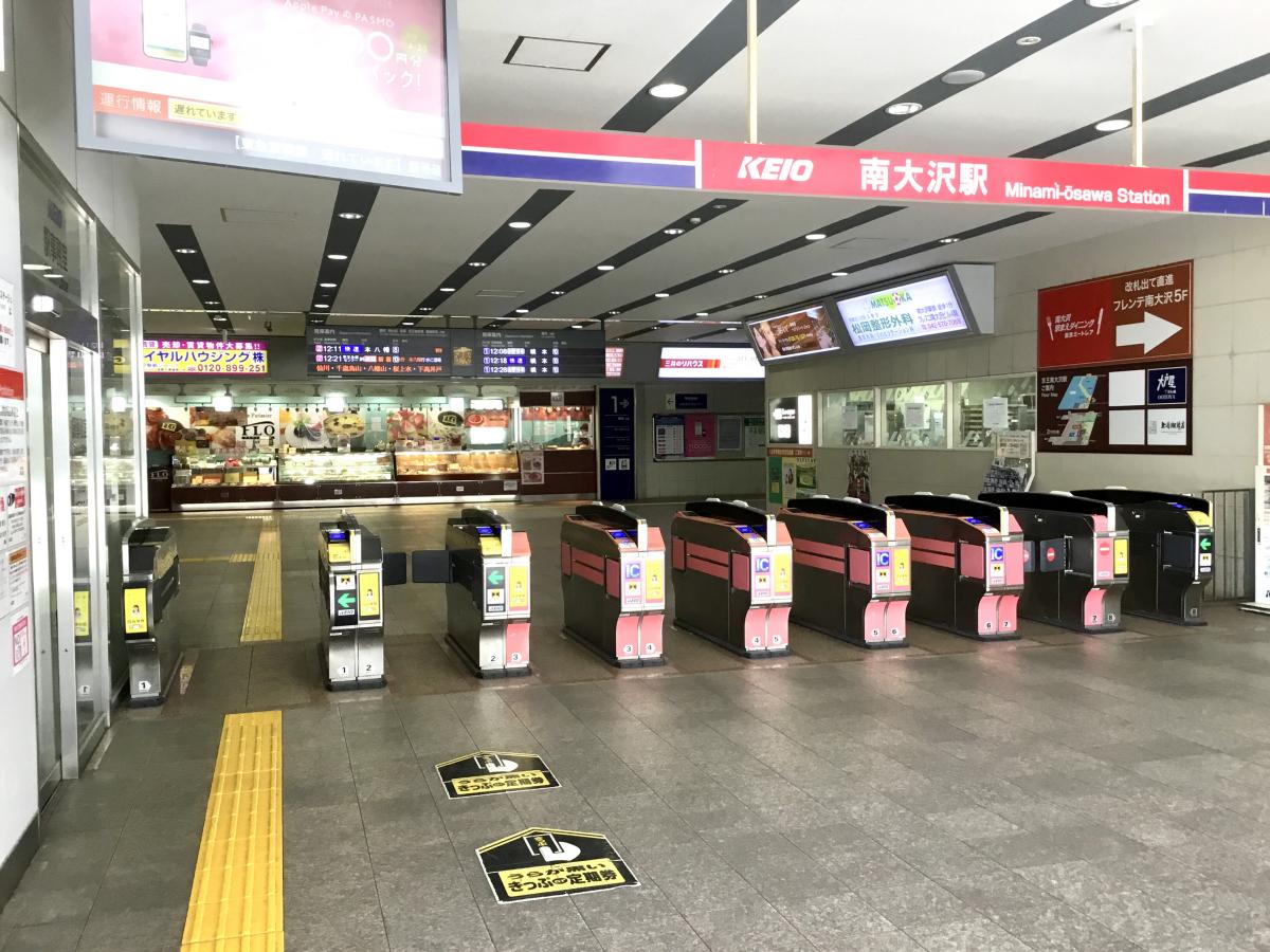 旅探 たびたん 日本旅行 南大沢イトーヨーカドー営業所 八王子市 周辺施設 口コミ 写真 動画