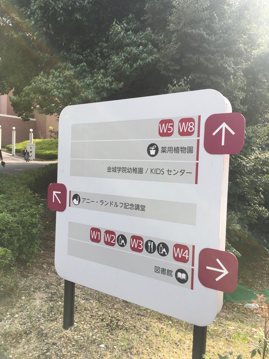 スタディピア 金城学院大学 名古屋市守山区 の投稿写真一覧