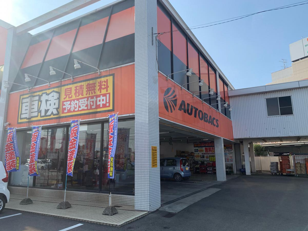 マーケットピア オートバックス べふ店 加古川市別府町緑町