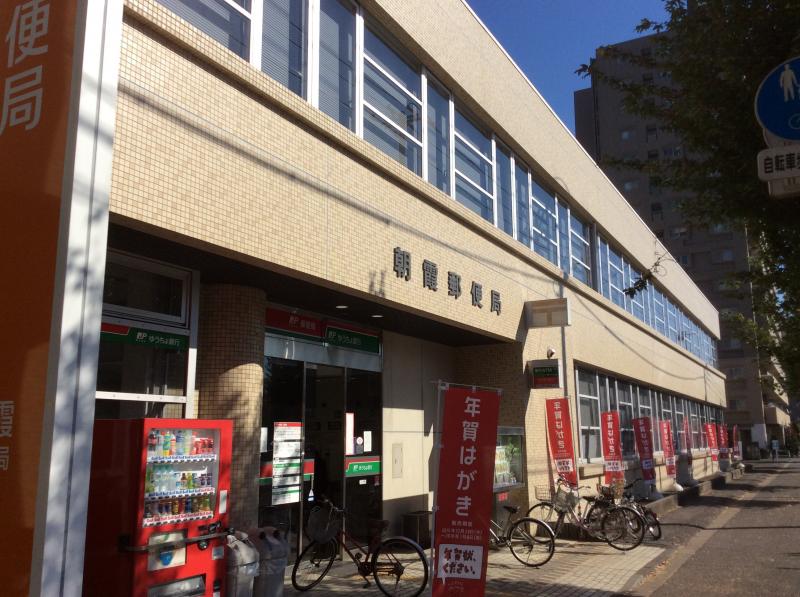 バンクマップ ゆうちょ銀行朝霞店 朝霞市